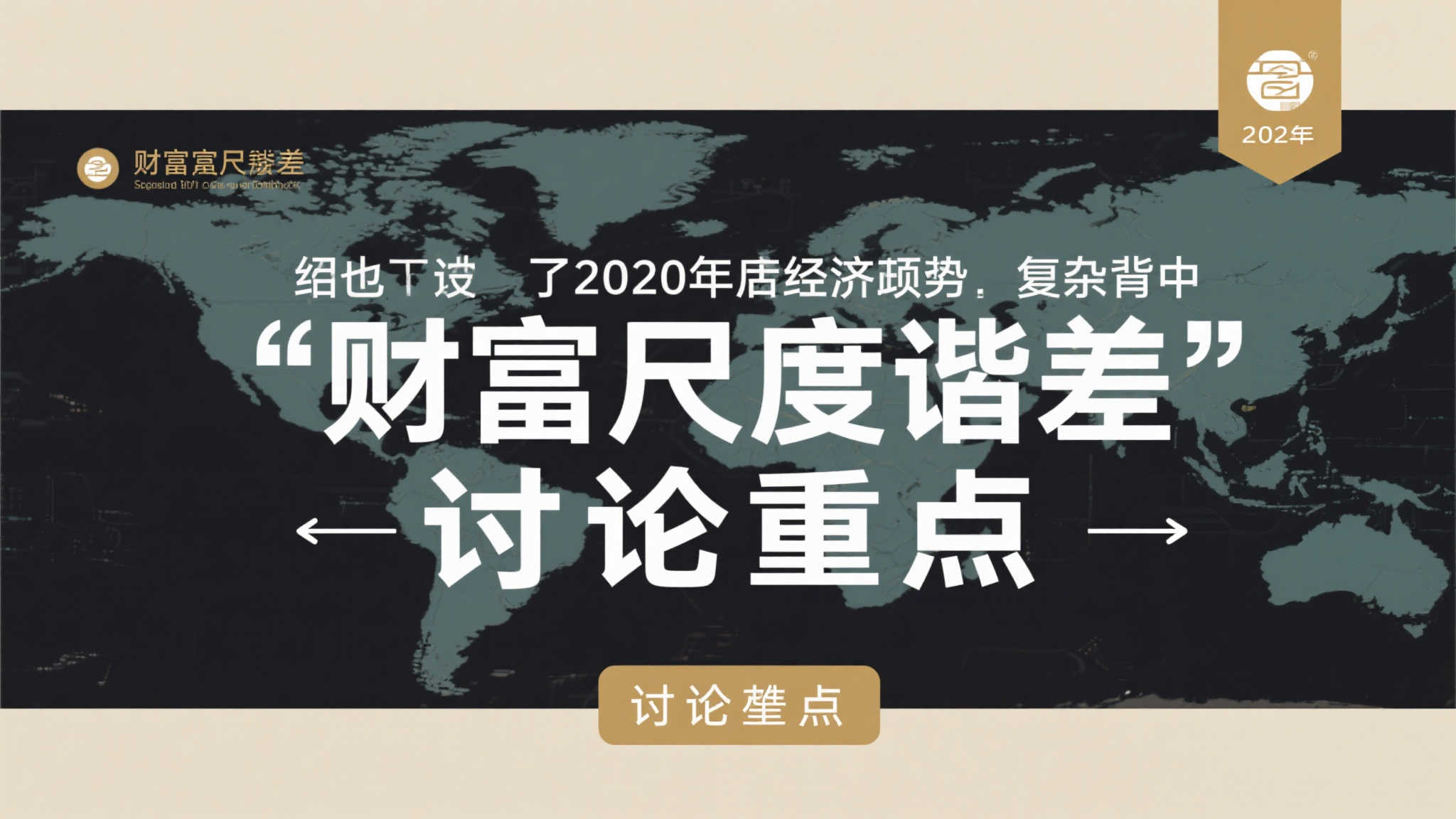 热门新闻
