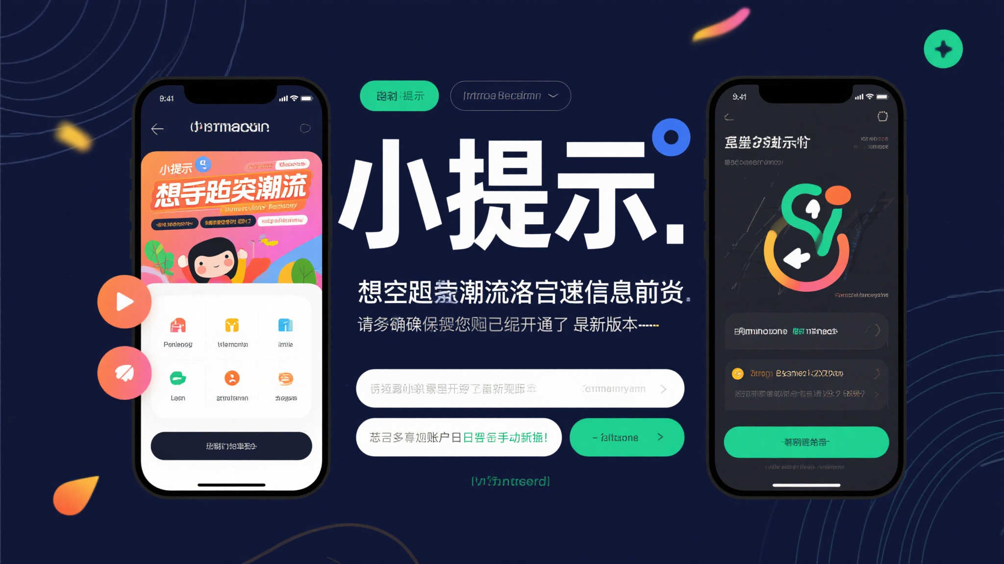 热门新闻