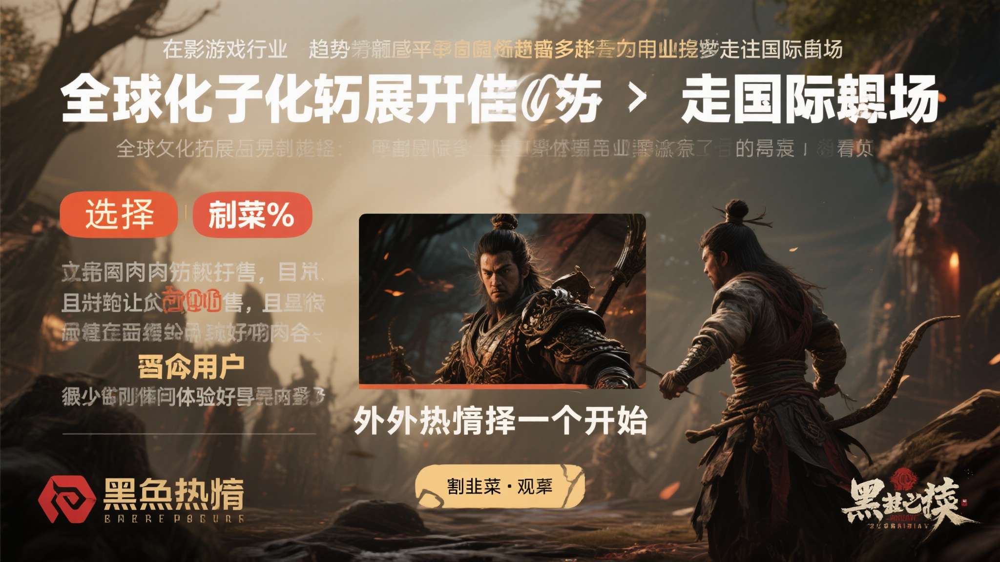 热门新闻