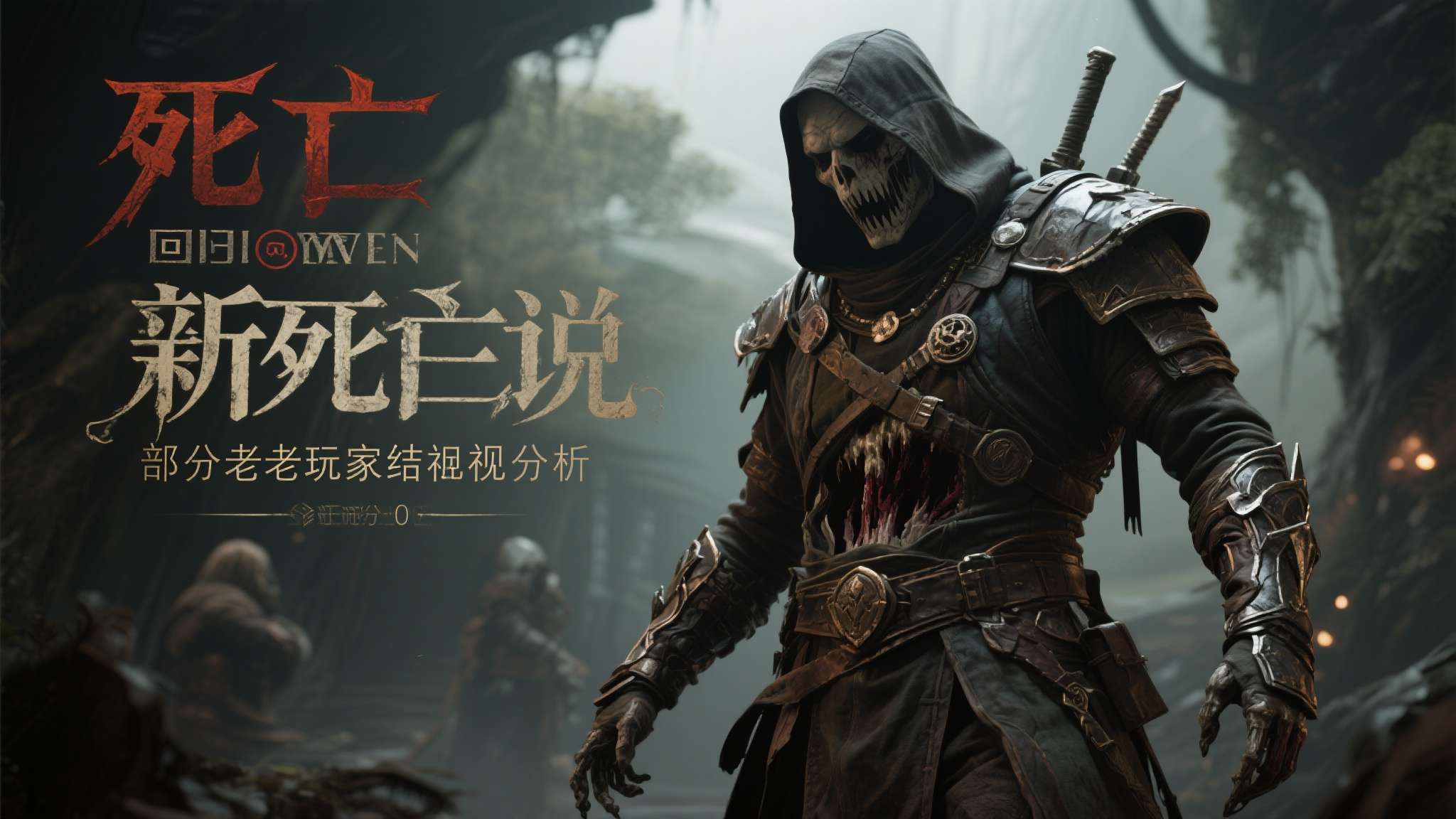 热门新闻