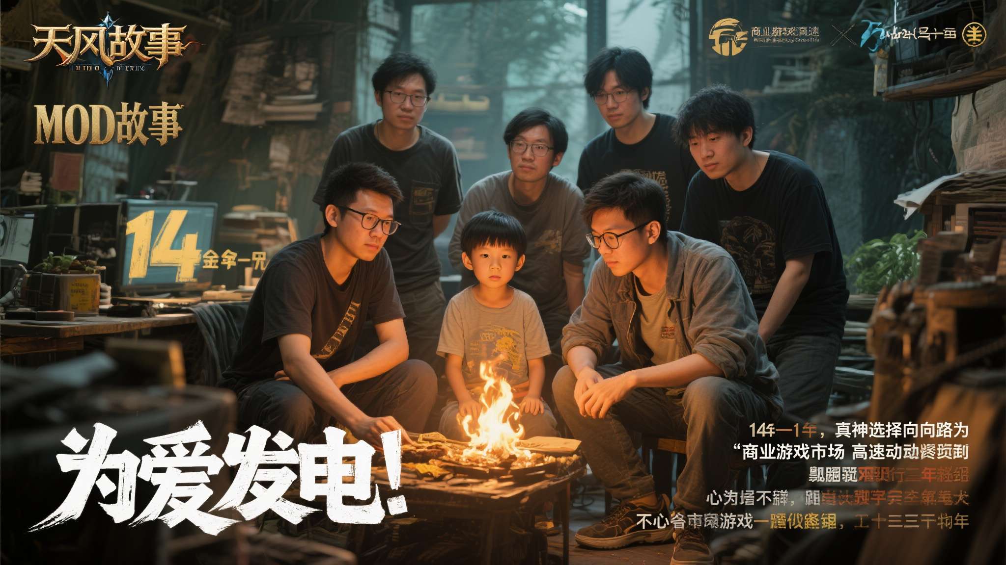 热门新闻